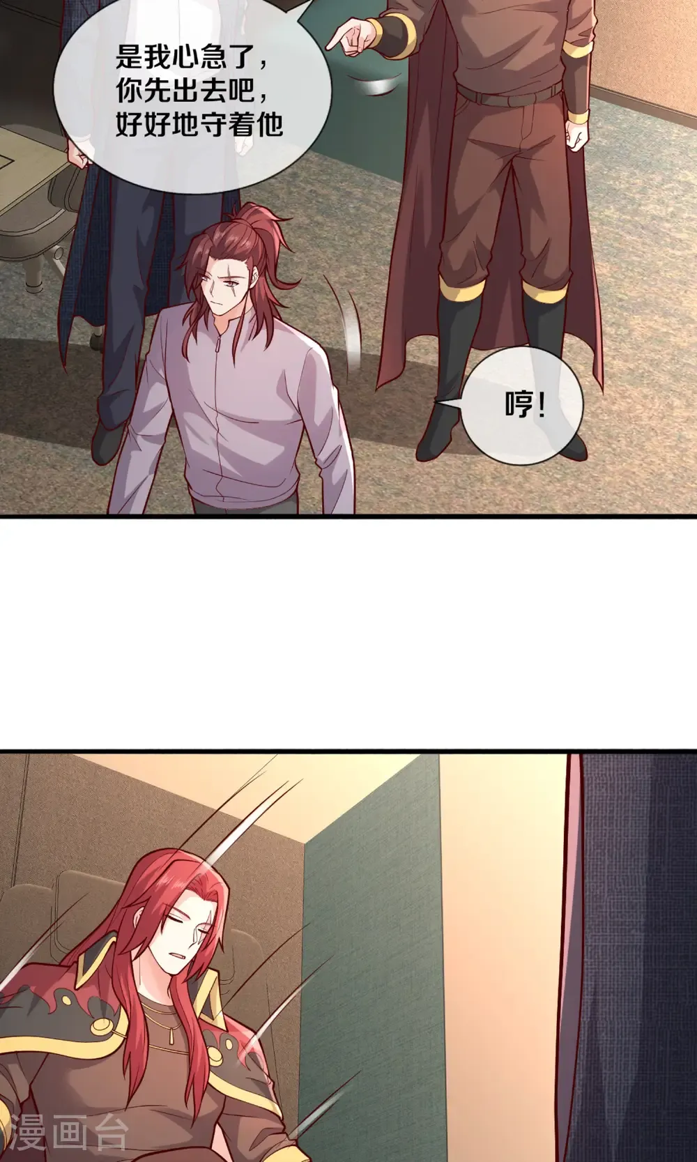 第691话10