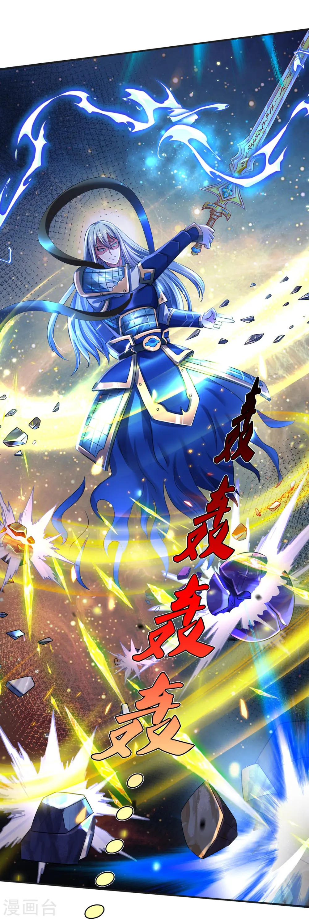 第349话 魔元没了，重新修炼7