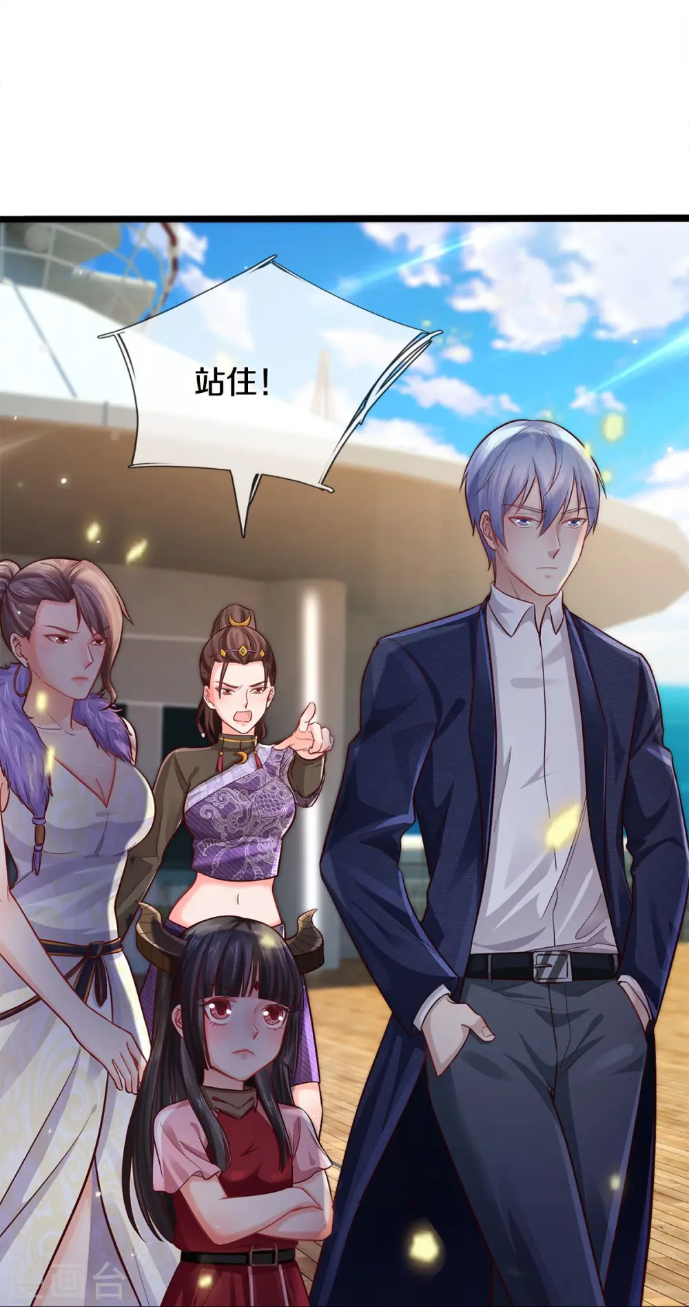 第292话 大师赛启，宗师齐至19
