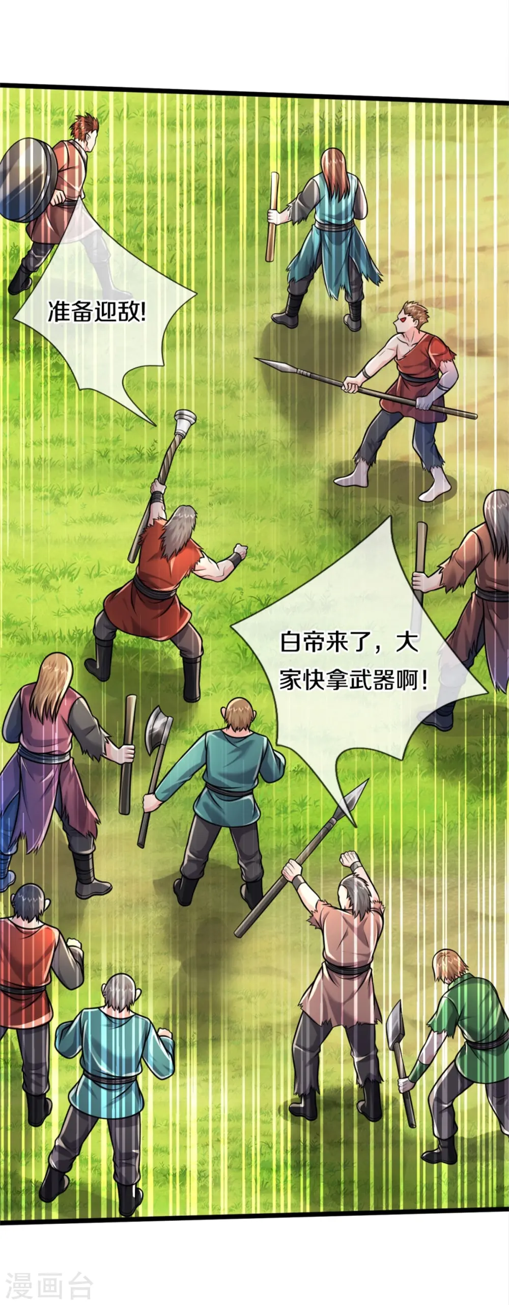 第388话 白帝入侵，奋力抵抗19