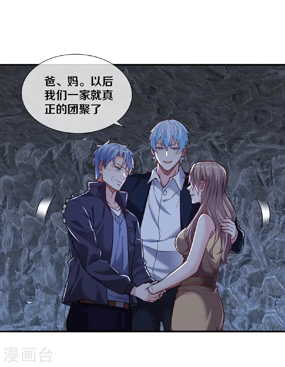 第657话15