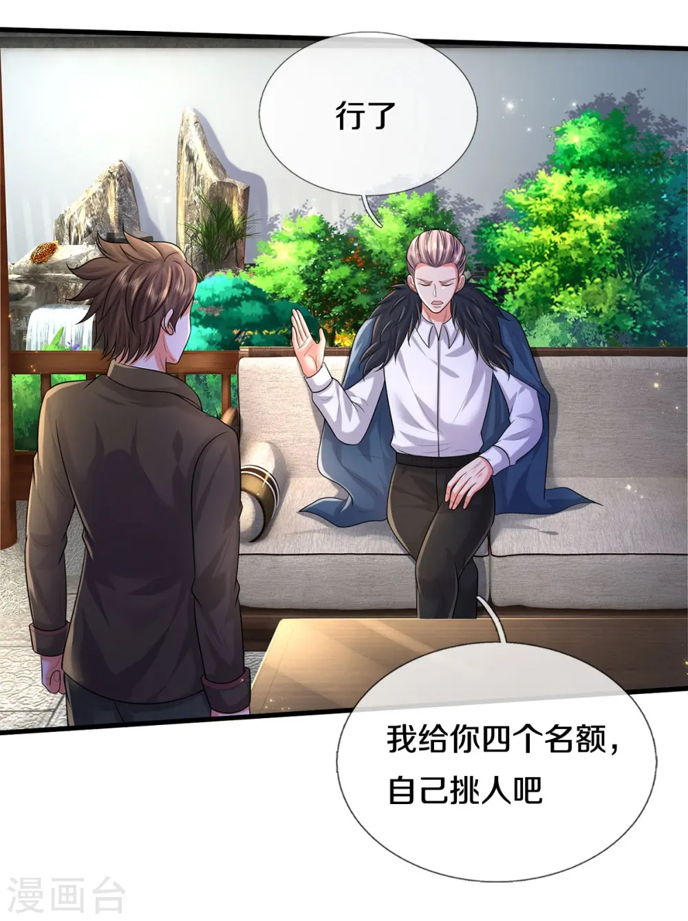 第523话 昔日天狼，重归救主9