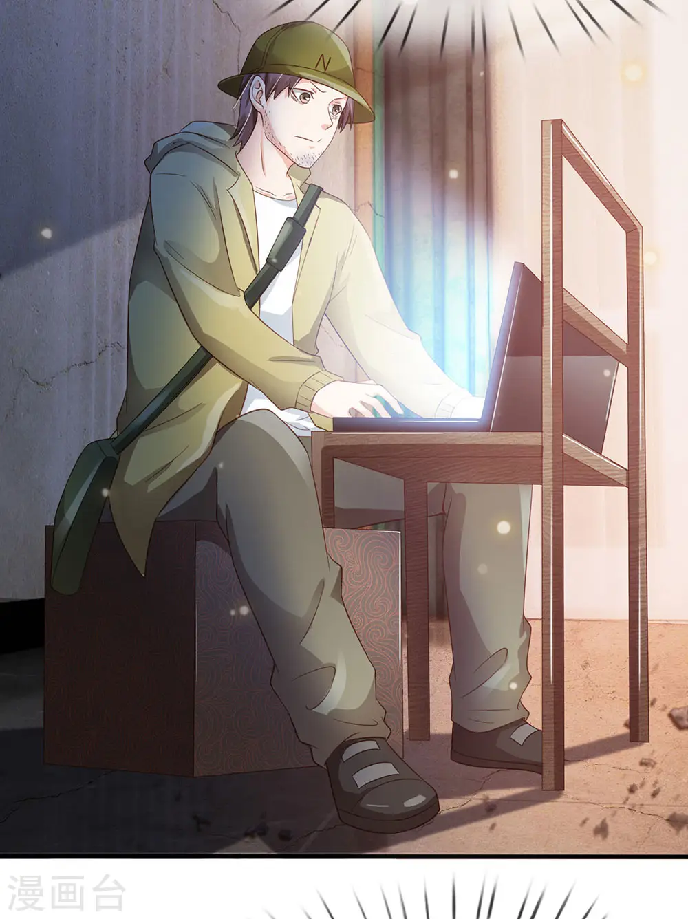 第165话 苍莽山上，瞬间打脸11
