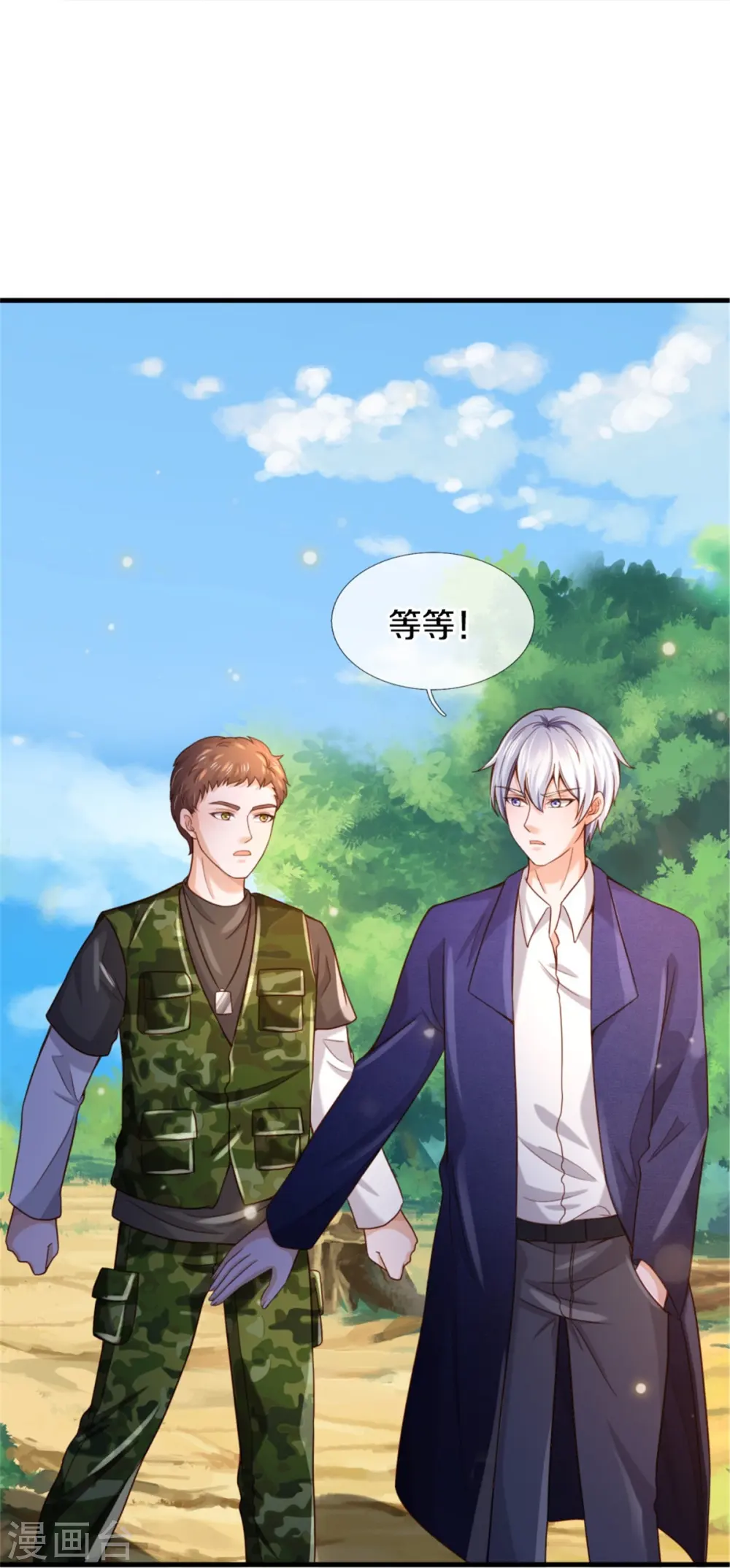 第365话 诡异道观，匕首突现7