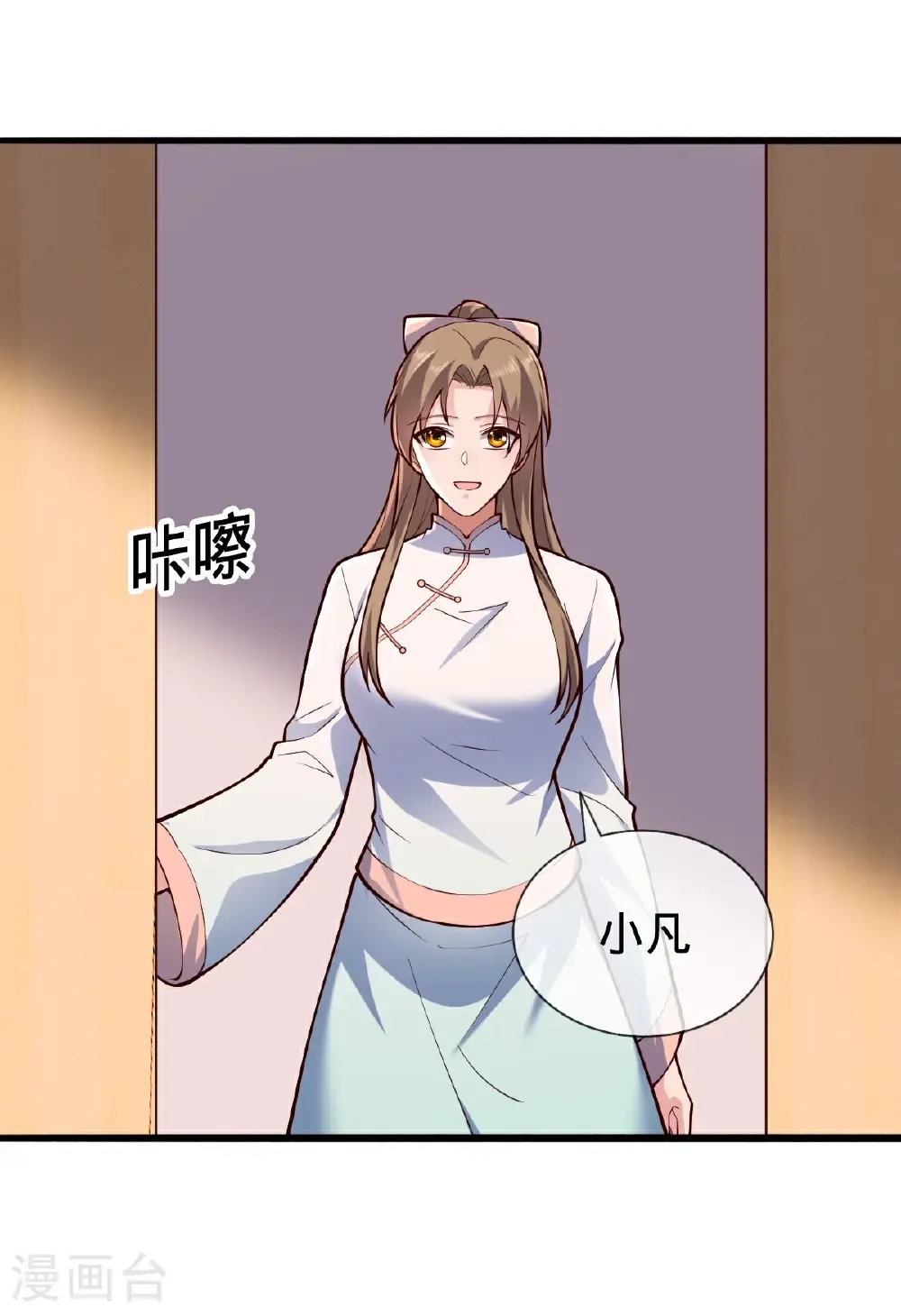 第698话17