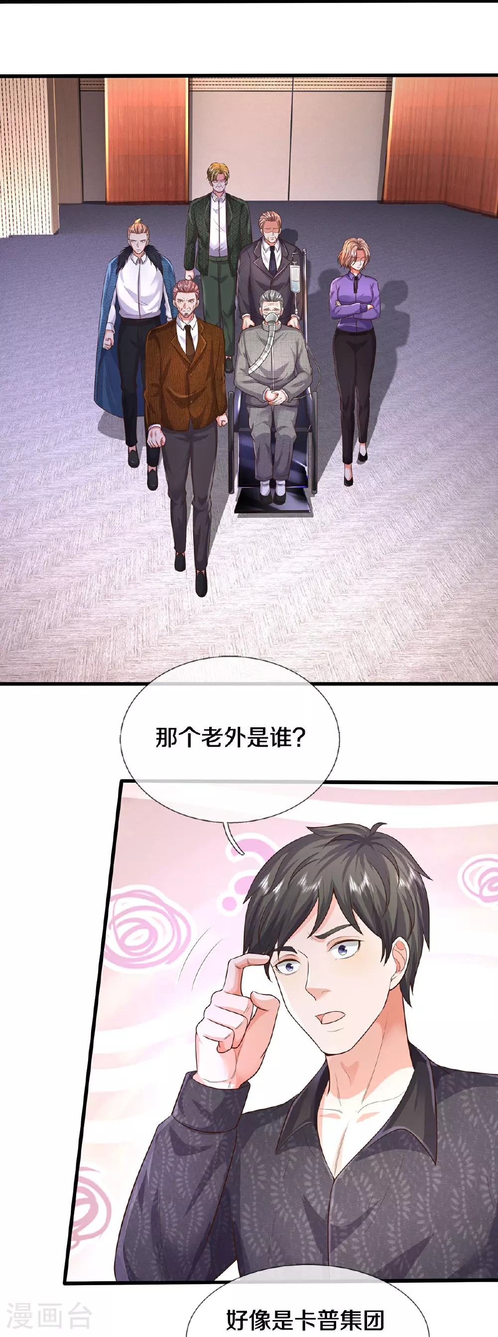 第599话 洋国商贸，居心不轨13