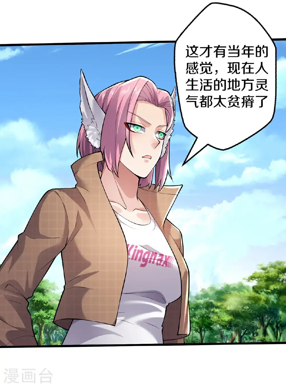 第651话17