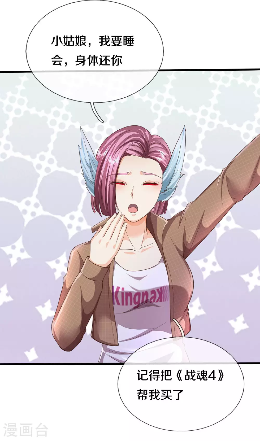 第567话 月下少女，盛世再现20