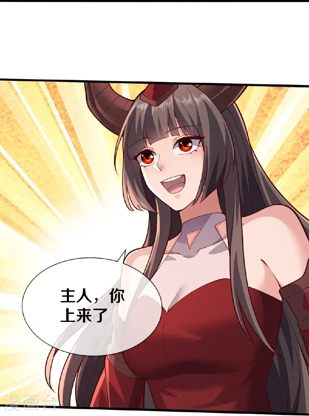 第674话9