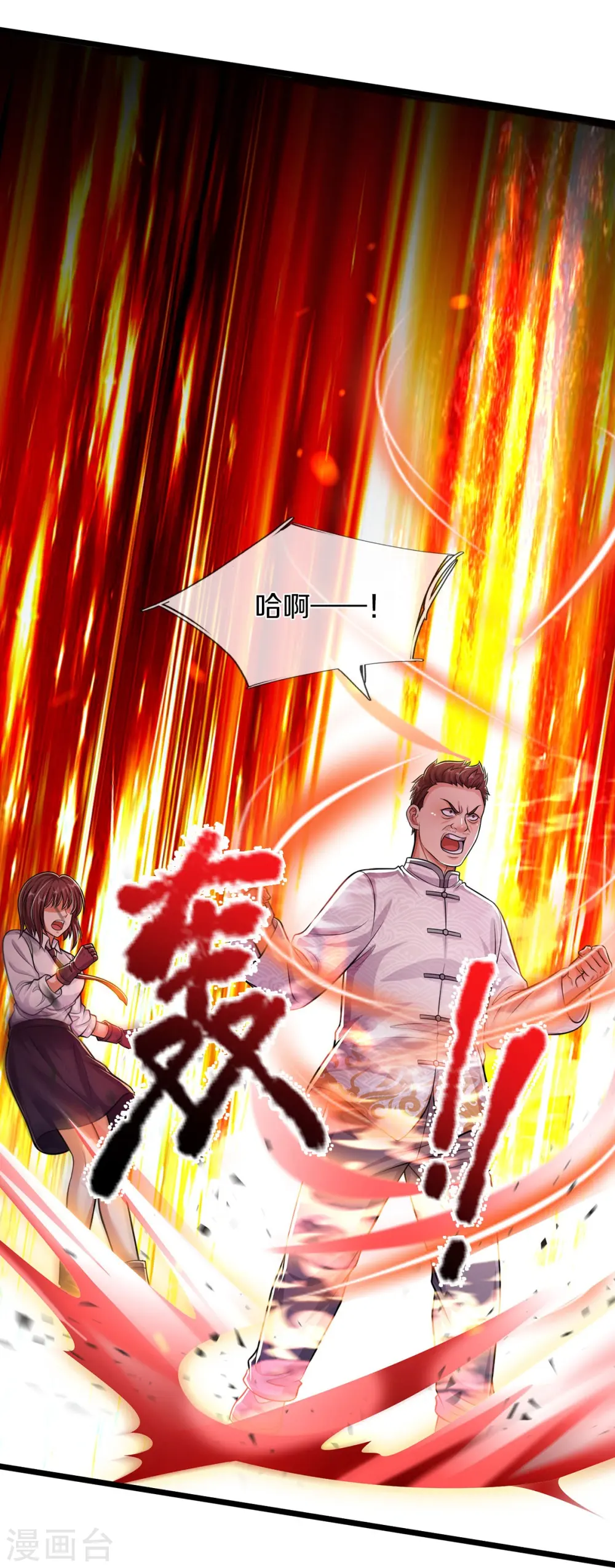 第544话 显山露水，明榜第七12