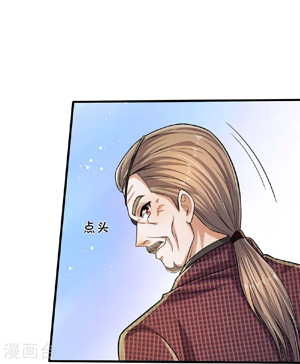 第559话 不太好惹，游湖邀约14