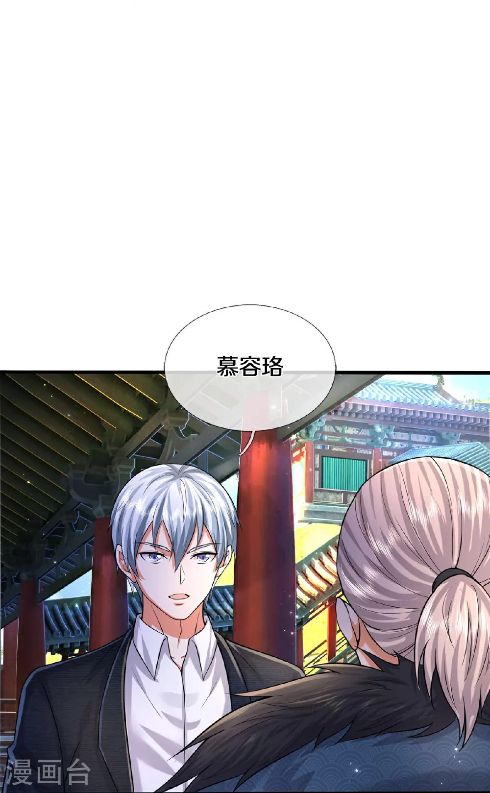 第584话 深藏秘密，送上门来24