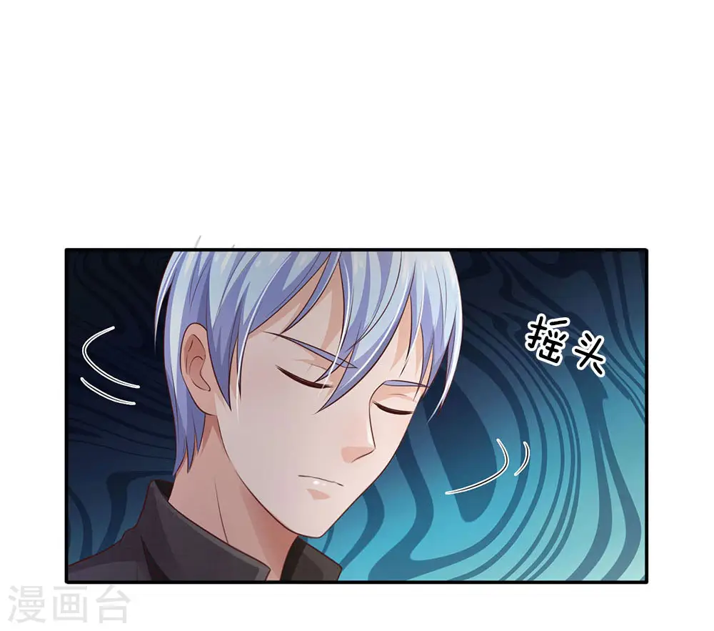 第93话 不感兴趣，另请高明16