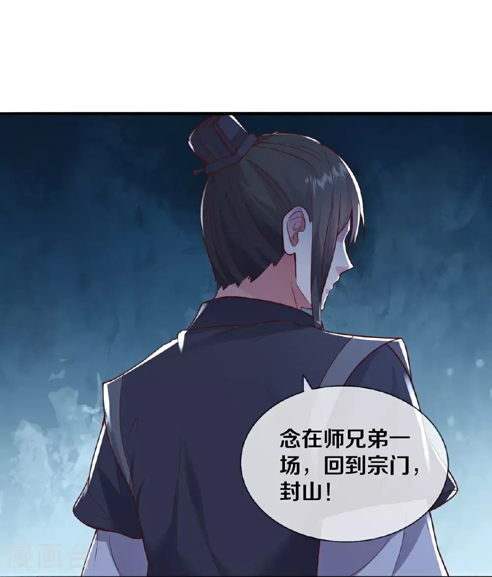 第636话19