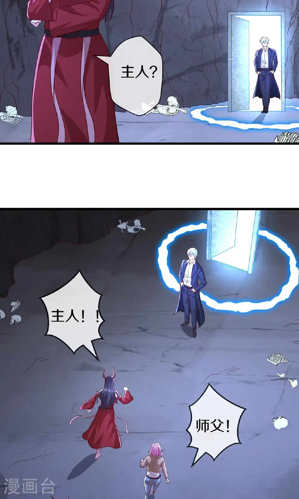 第665话15