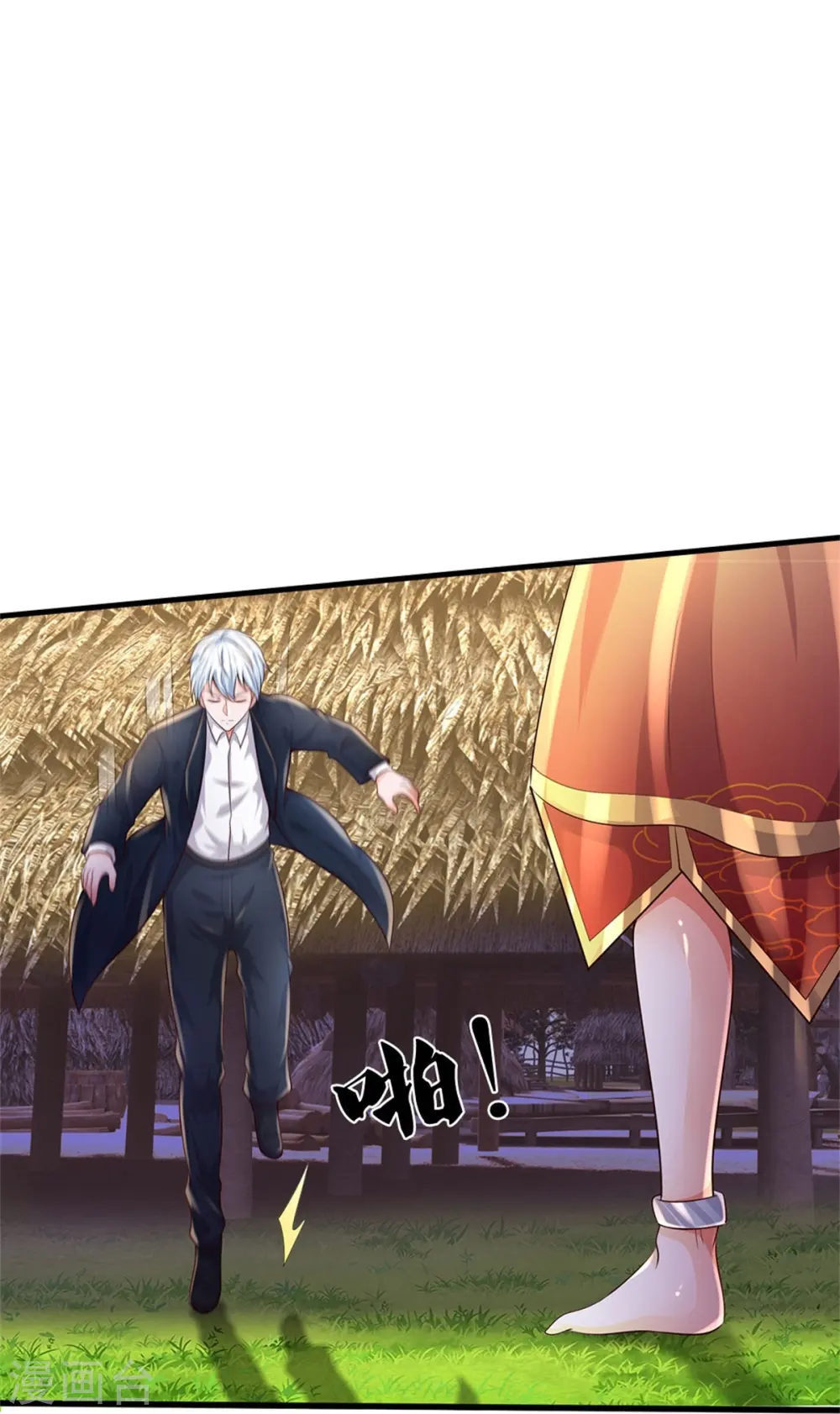 第384话 致命地形，未知大能11
