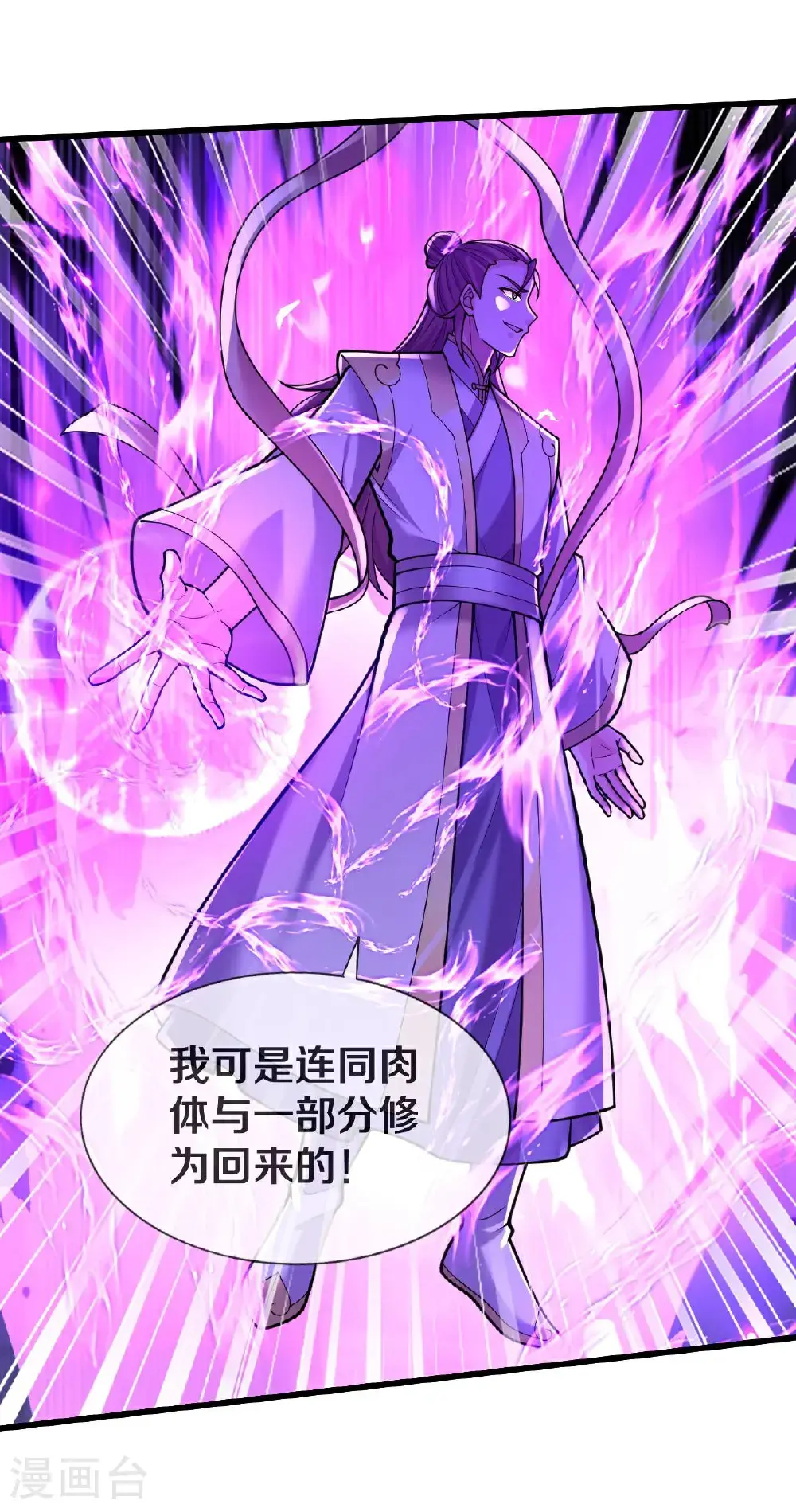 第652话16