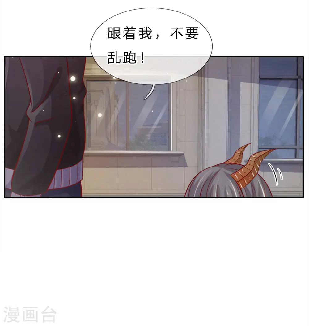 第66话 阴宅凶地，低价出售21