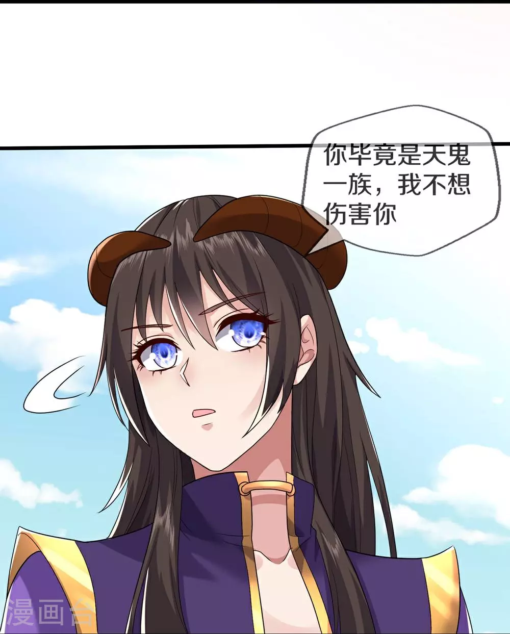 第619话 侵蚀神志，制造阴兵27