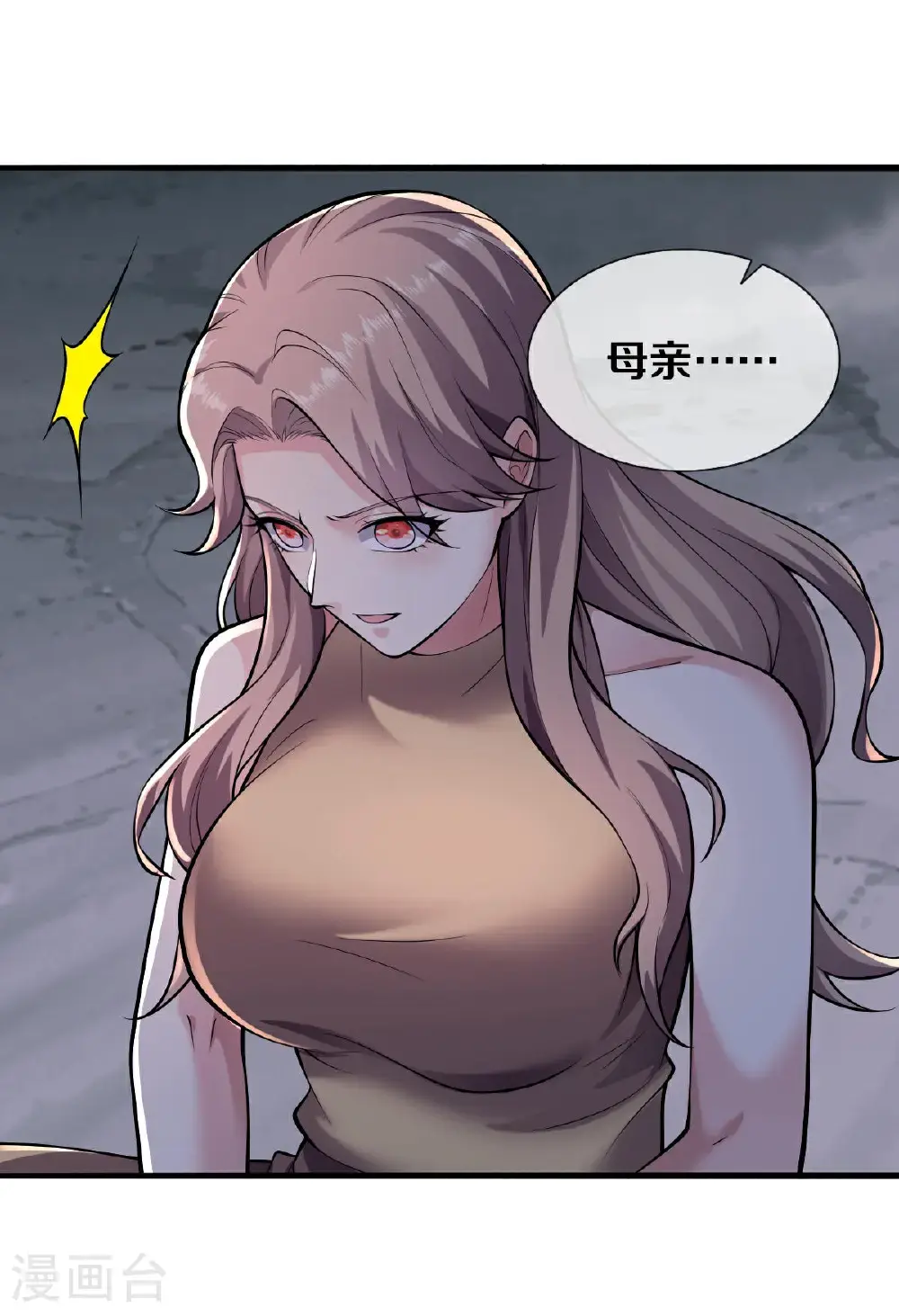 第656话29