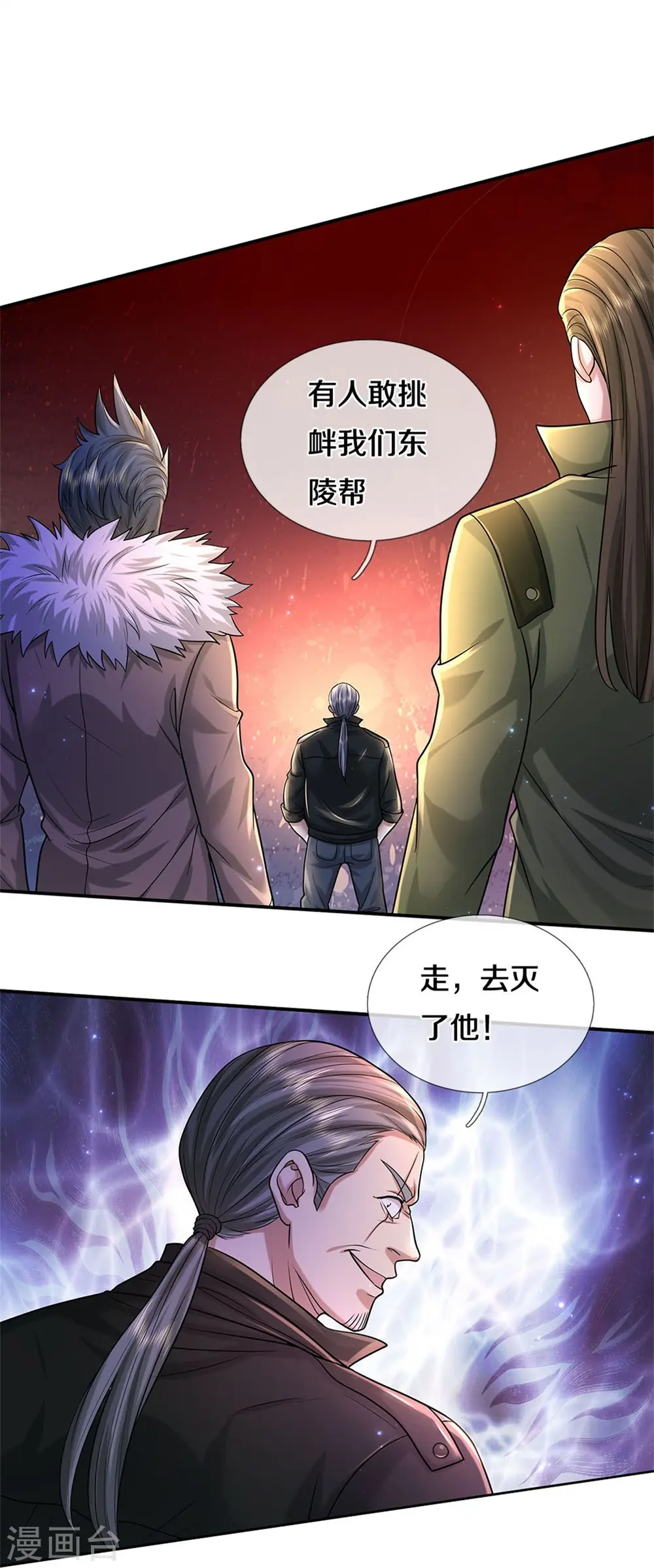 第478话 东陵西和，全部完蛋10