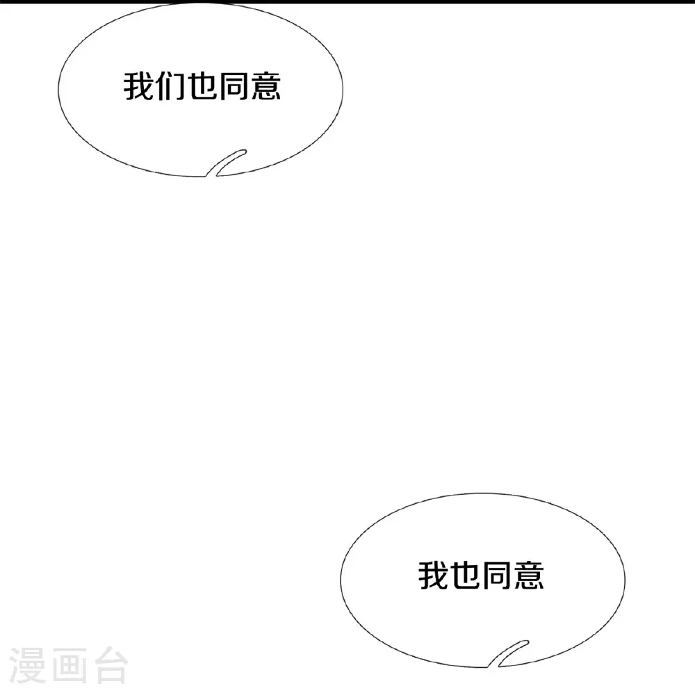 第600话 摄心迷魂，死灰复燃11