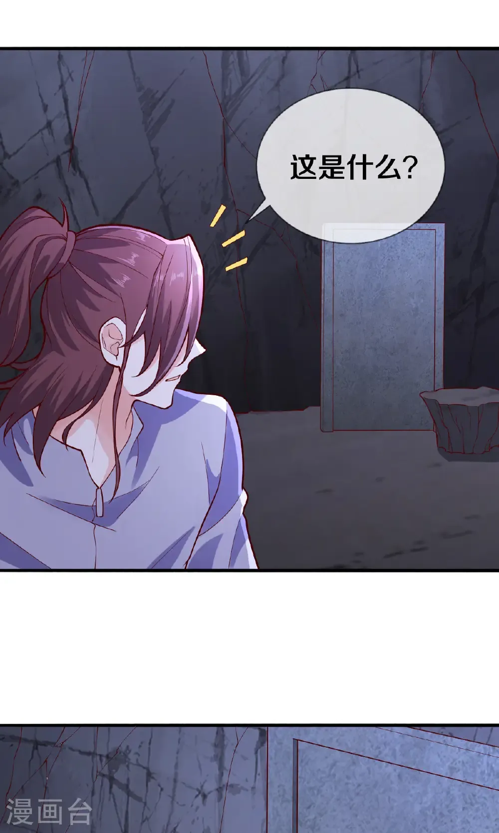第677话26
