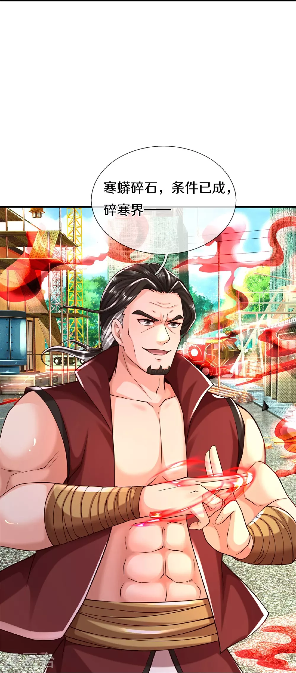 第593话 针锋对决，实力超群31