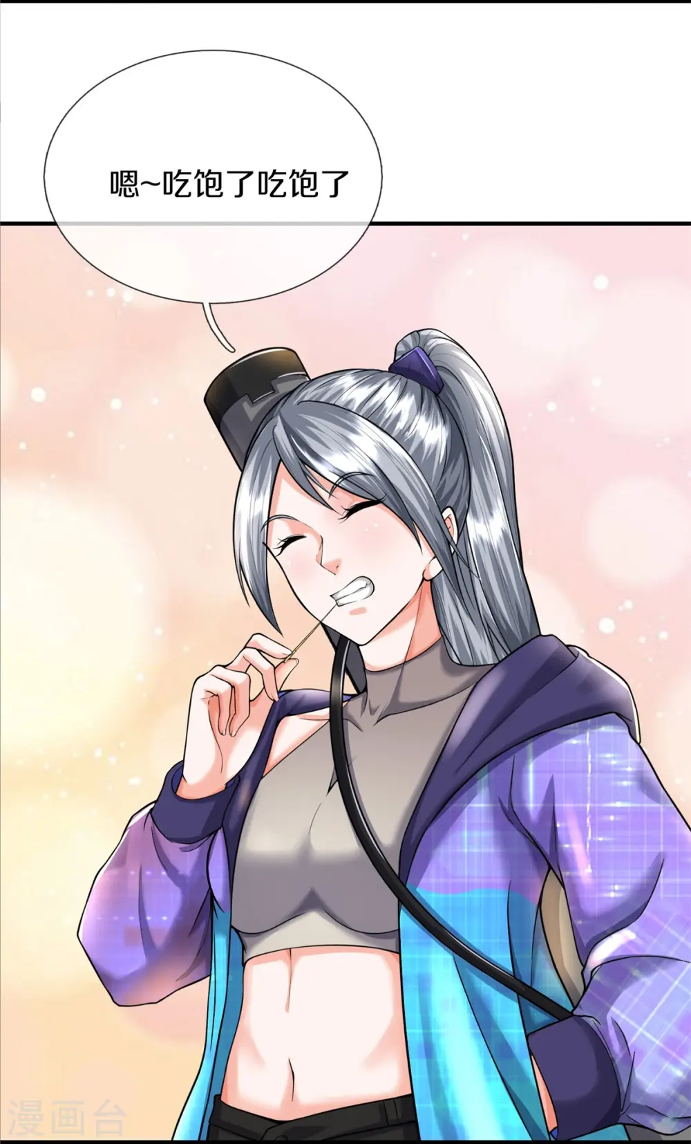 第540话 深不可测，就此别过22