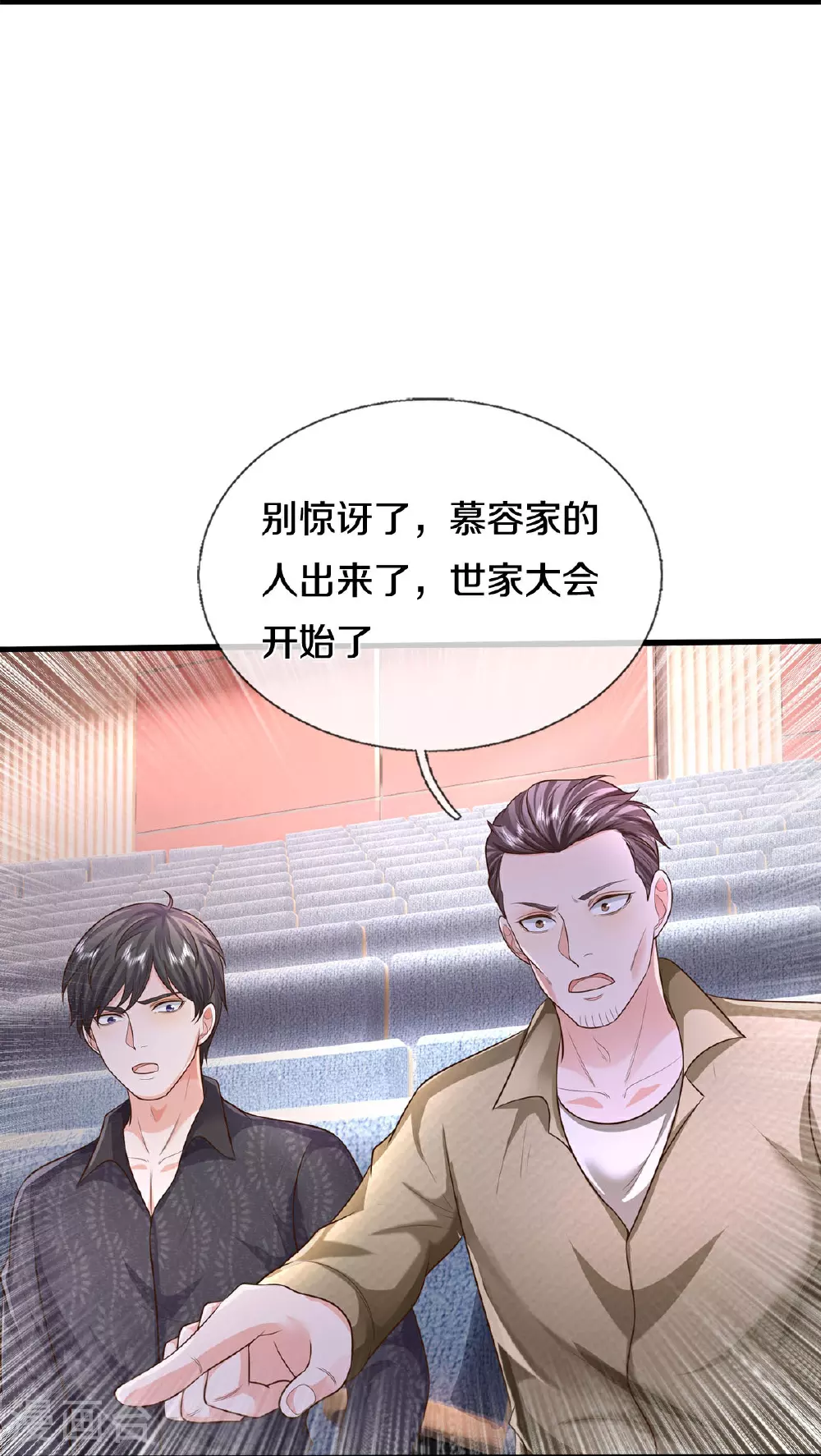 第599话 洋国商贸，居心不轨12