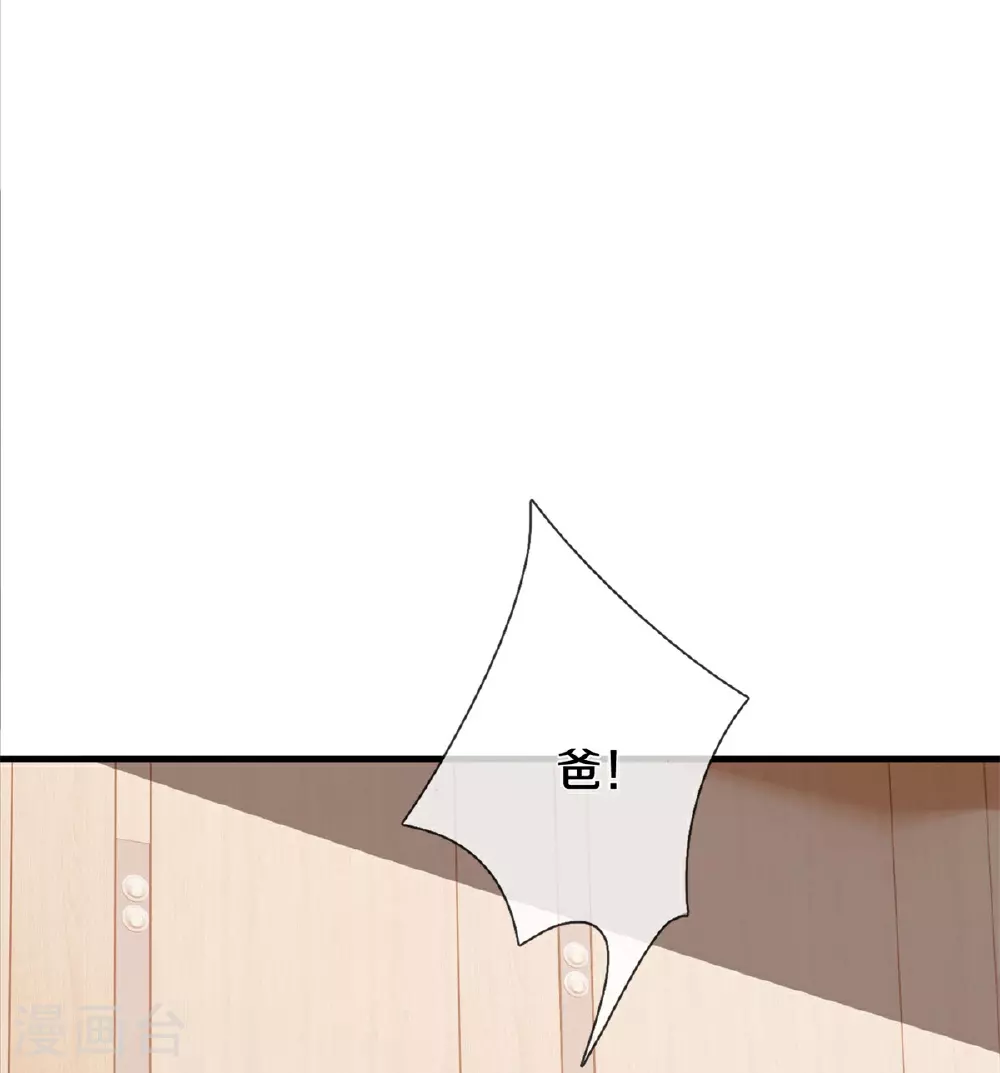 第609话 受控木偶，前去追击13