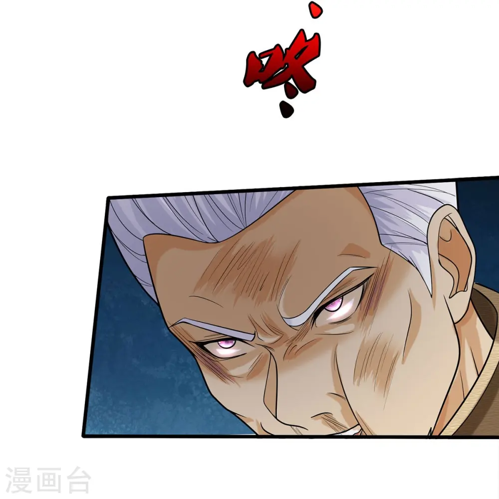 第494话 以毒攻毒，反受其害6