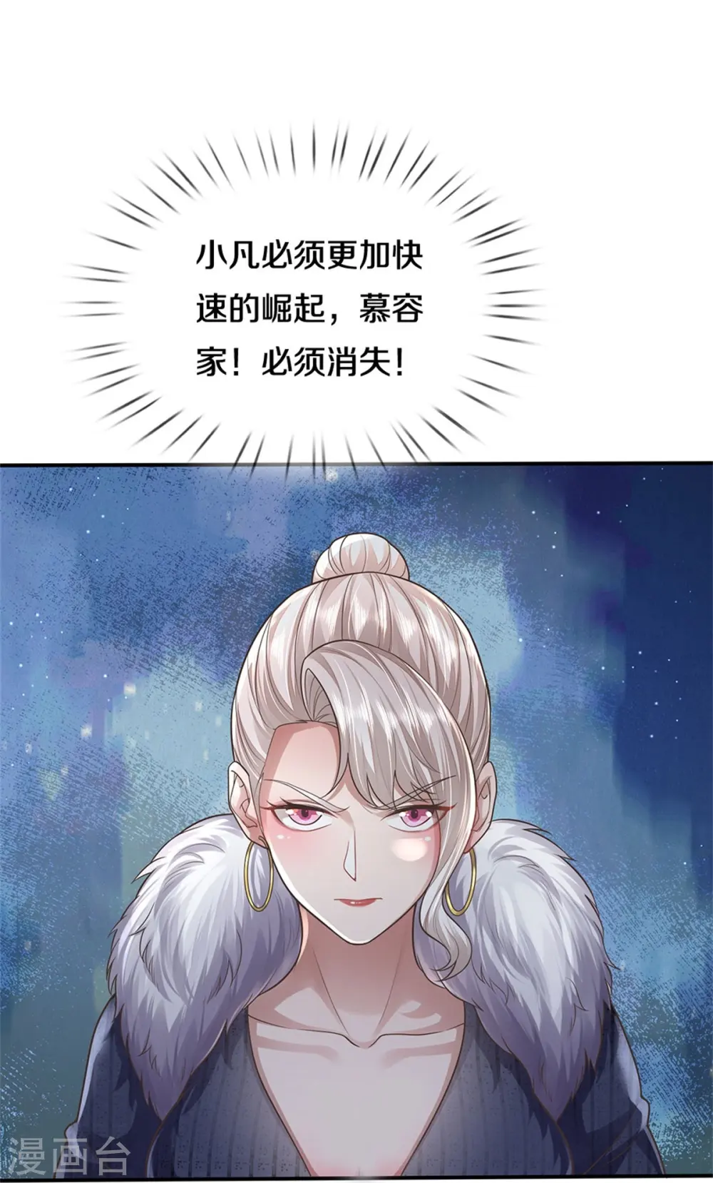 第439话 寄予厚望，似曾相识15