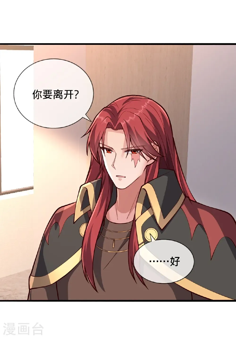 第698话6