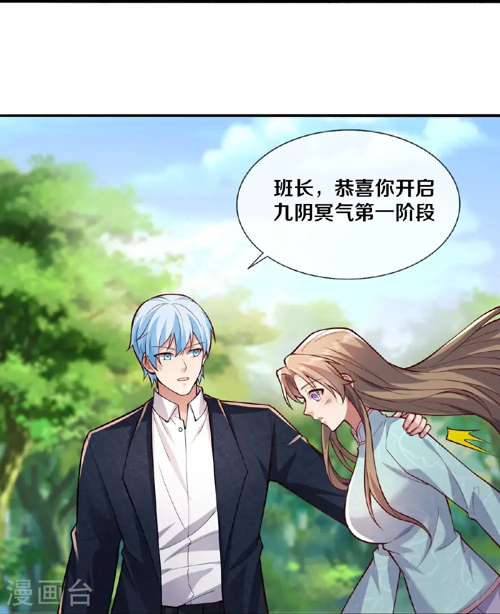 第648话25