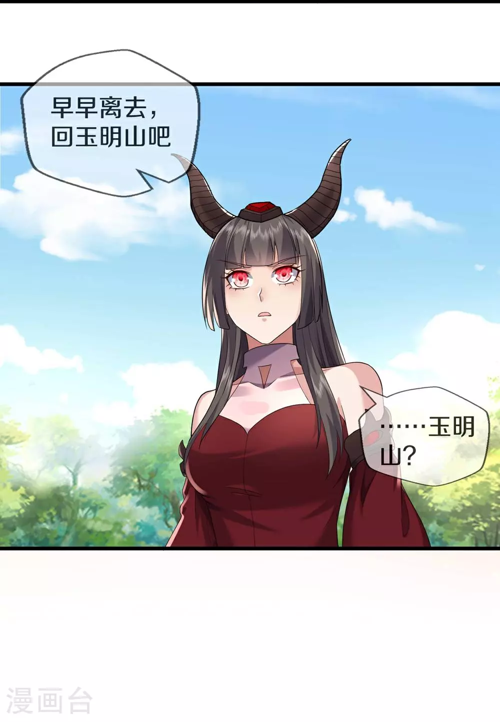 第619话 侵蚀神志，制造阴兵28