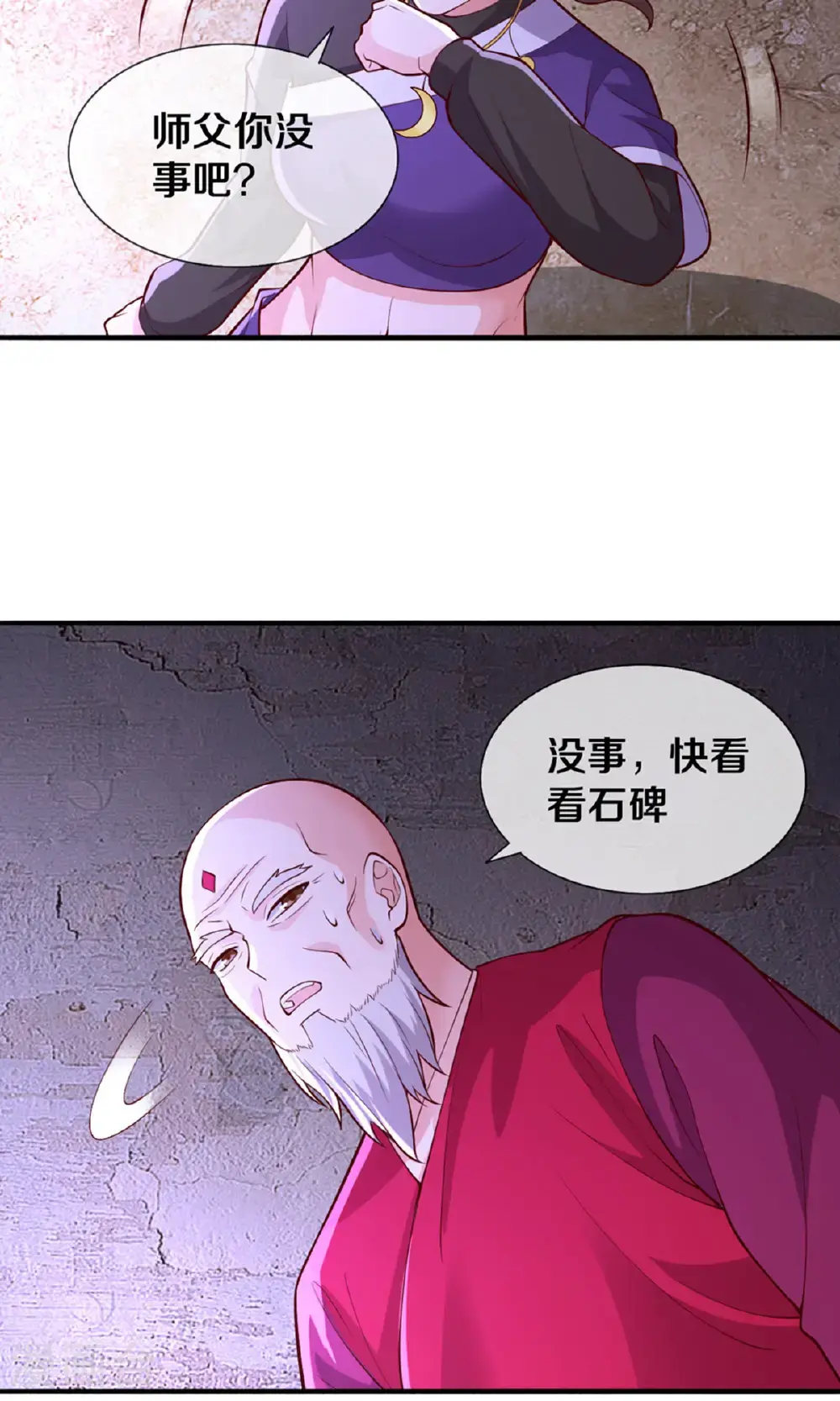 第660话25