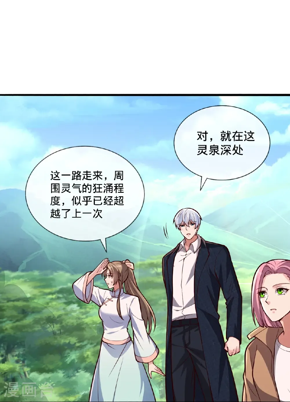 第698话23