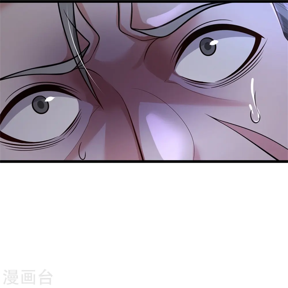 第370话 破地而出，树精出现24