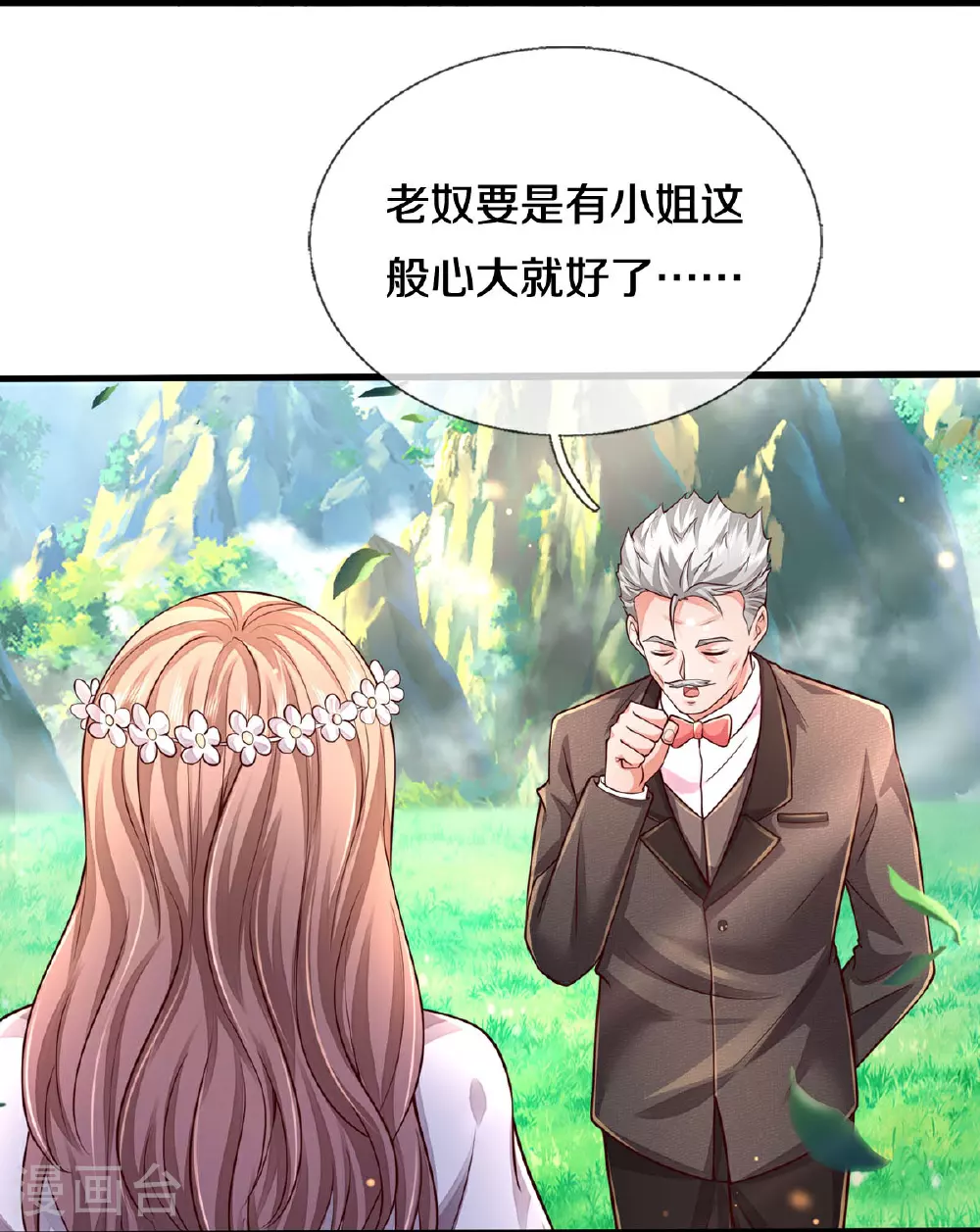 第595话 天阴玄蟒，她的觉悟28