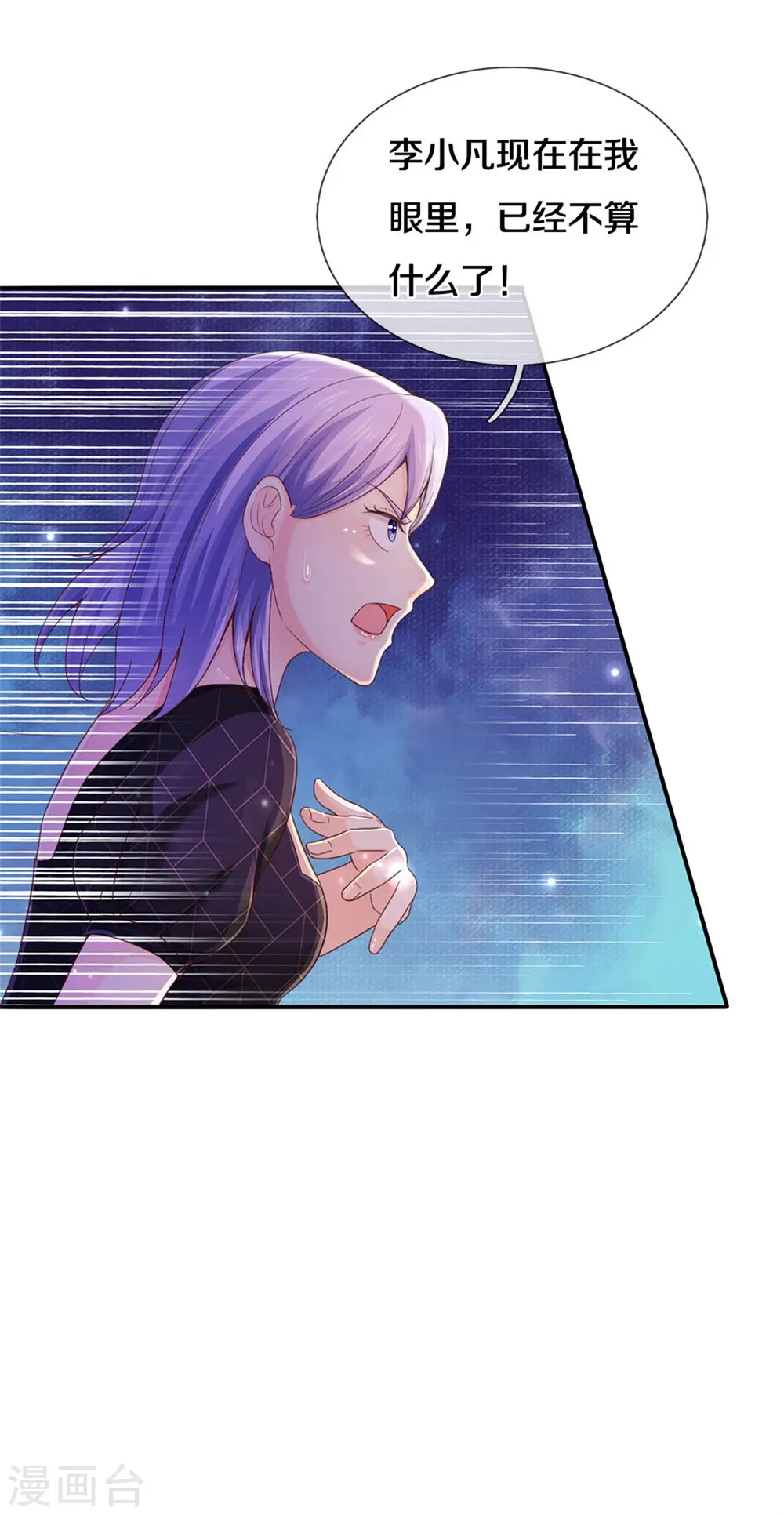 第295话 车轮战胜，执迷不悟28