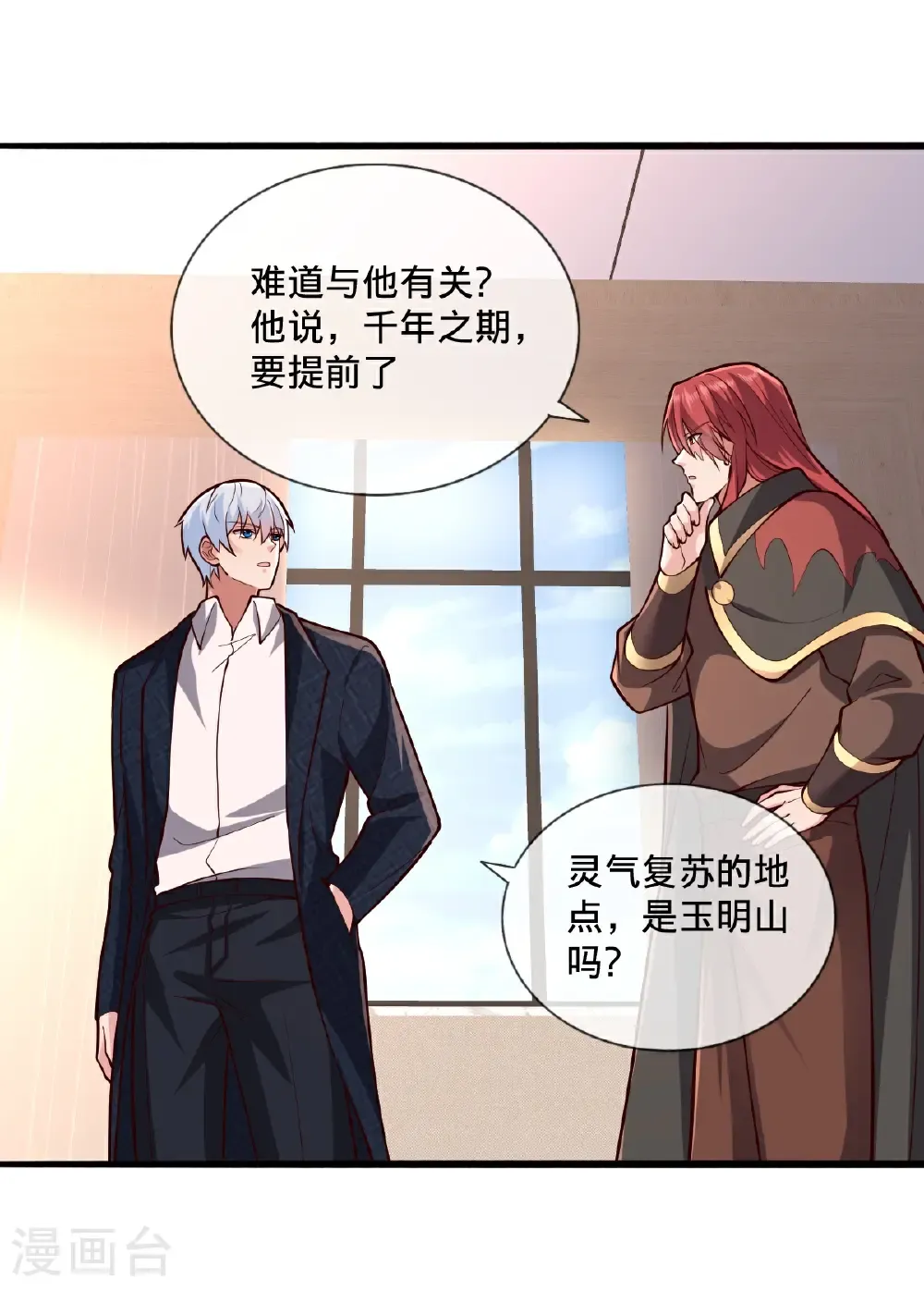 第698话9