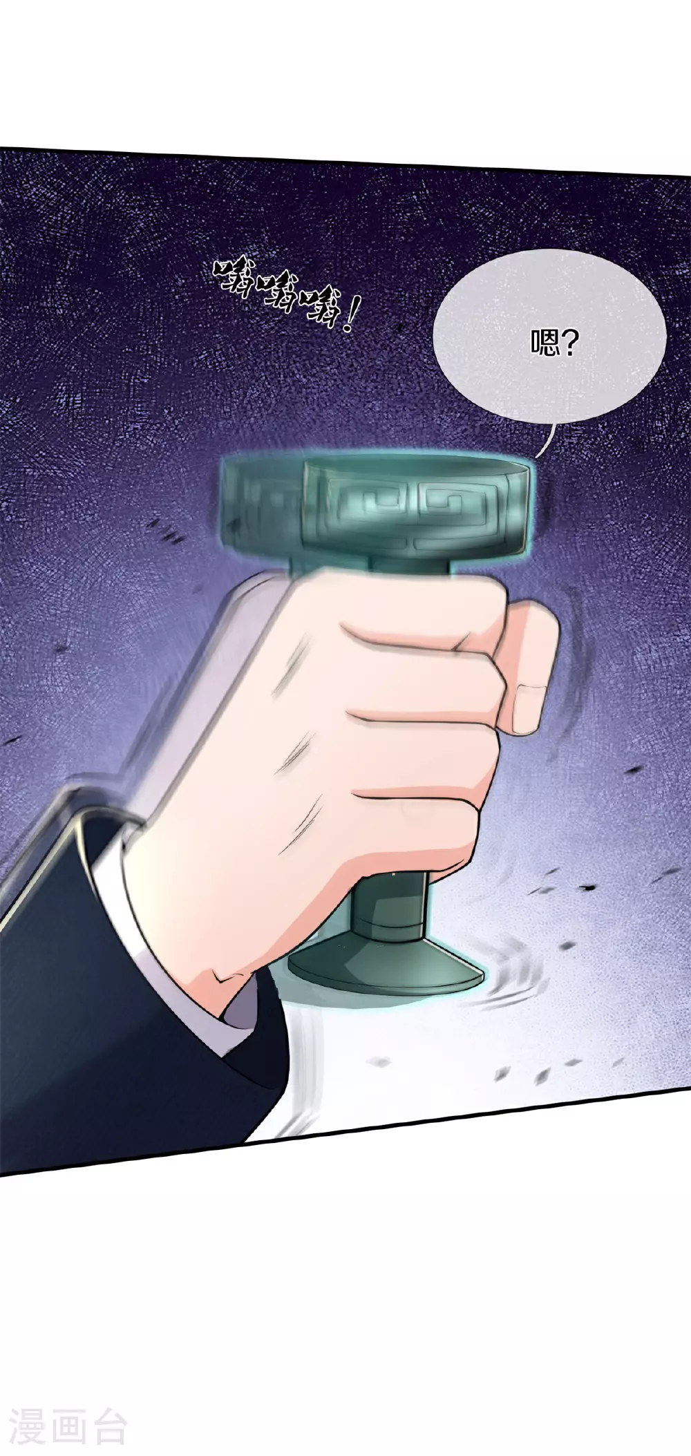 第566话 宝贝归我，好久不见12