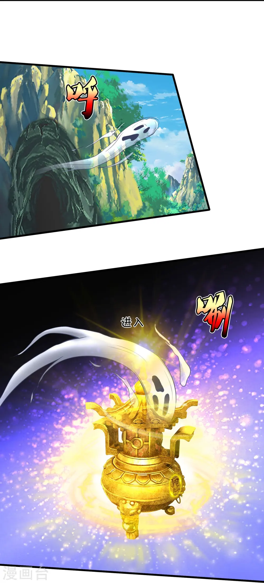 第522话 前世仇怨，终于了结20