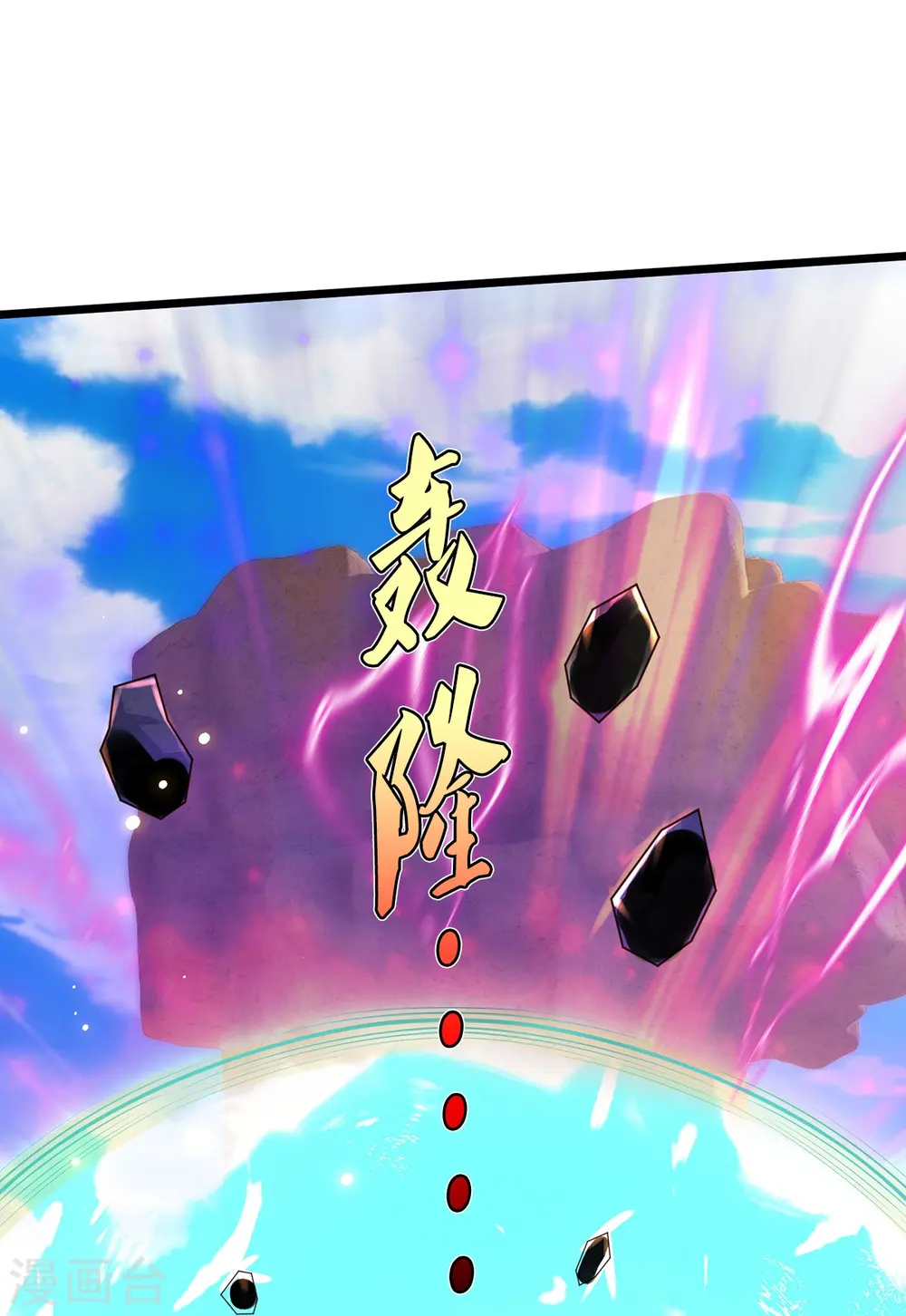 第398话 揭晓谜底，就在前方14