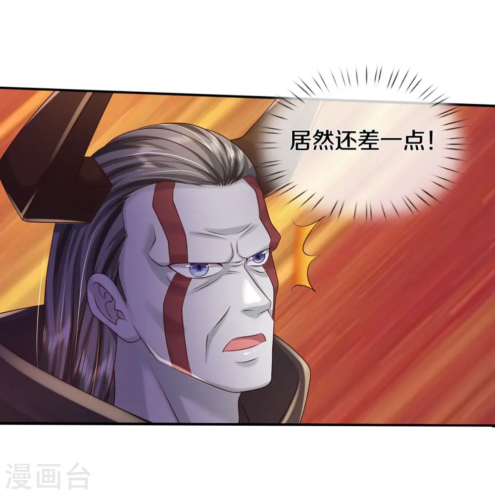 第337话 我的英雄，只想宰你18