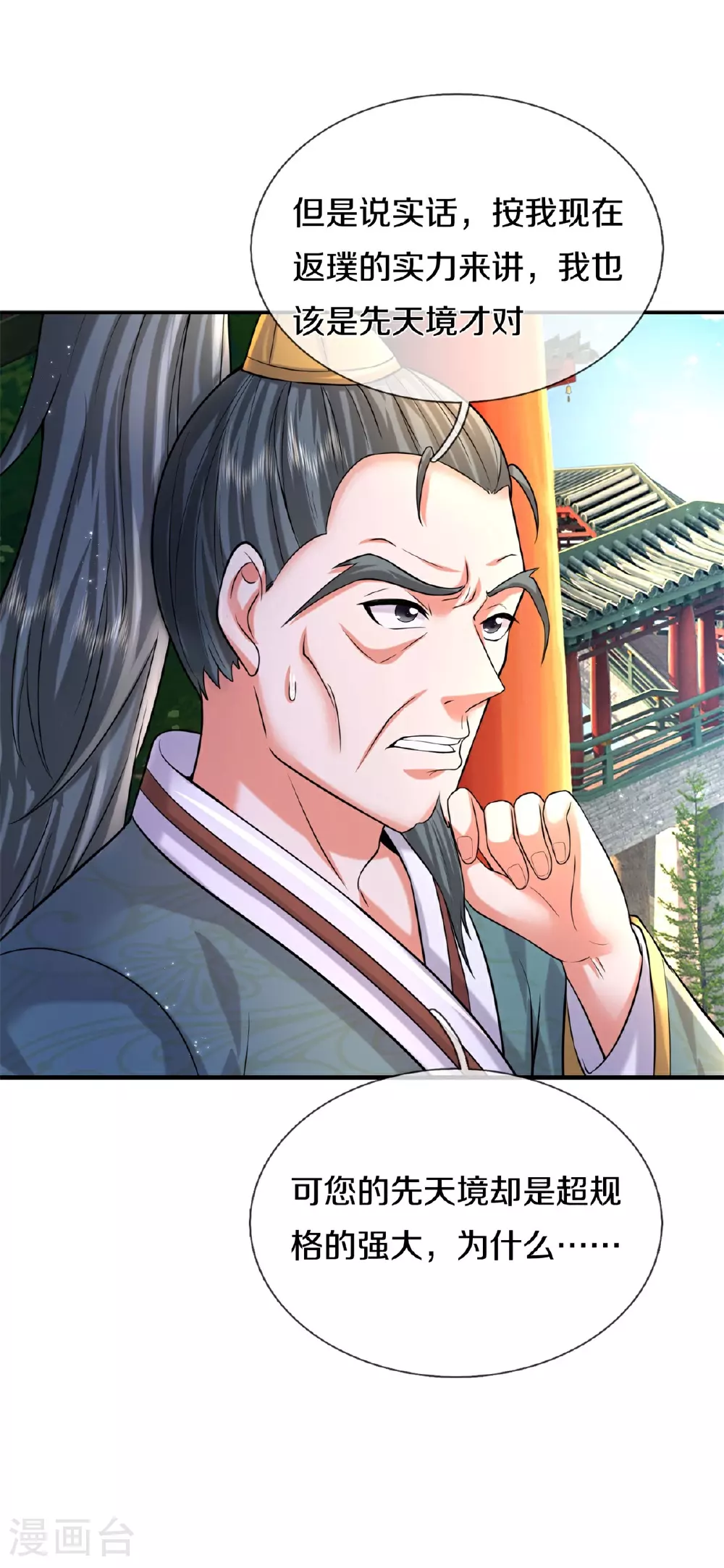 第584话 深藏秘密，送上门来6