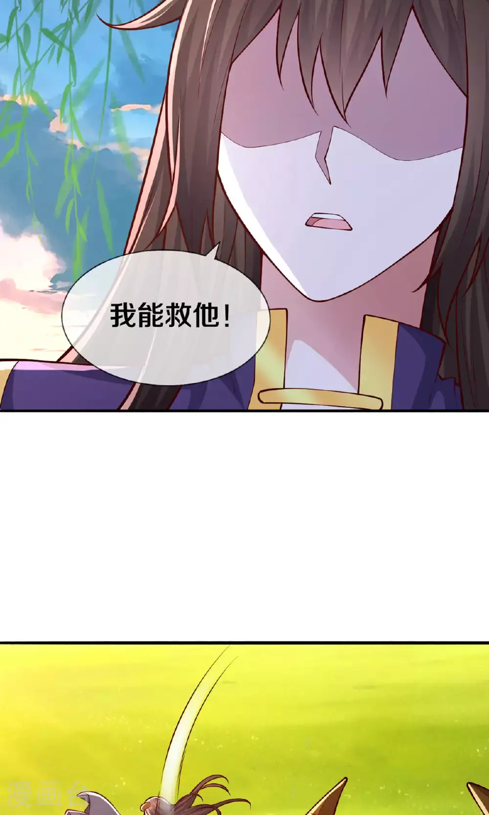第638话15