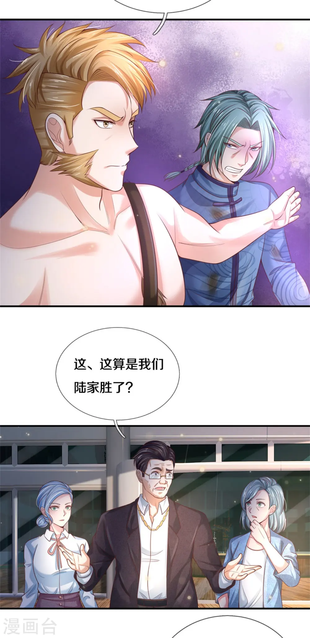第295话 车轮战胜，执迷不悟11