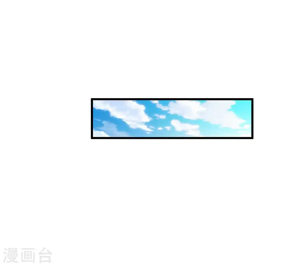 第42话 花了两亿，买根木头？5